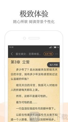 鸭脖娱乐官网下载